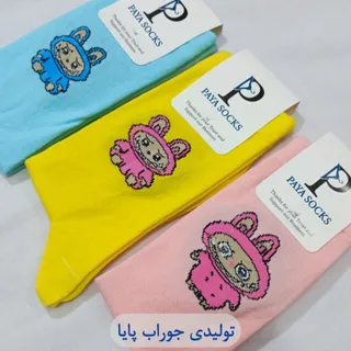 جوراب لبوبو پک12عددی