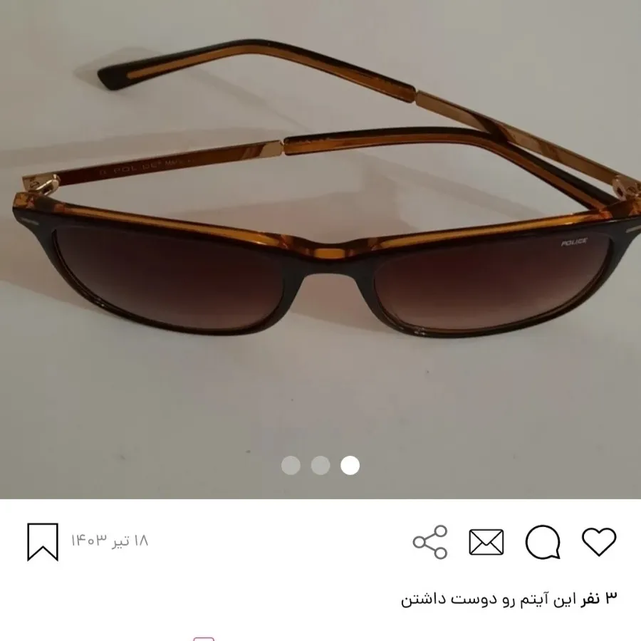 عینک آفتابی