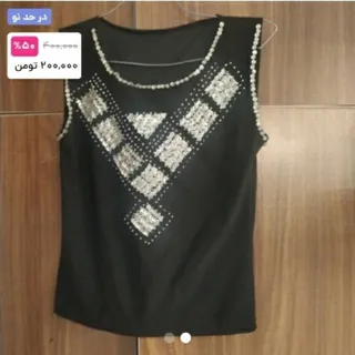 تاپ کار شده