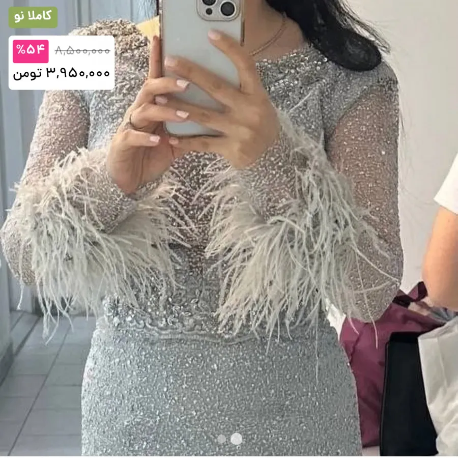 لباس مجلسی ترک