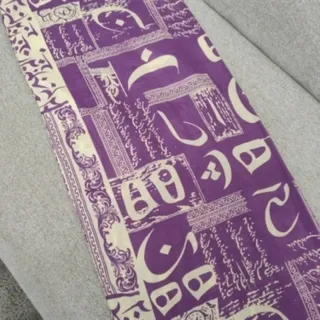 شال کرم بنفش هنری