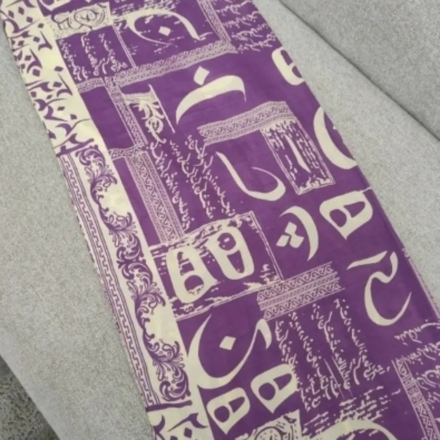 شال کرم بنفش هنری