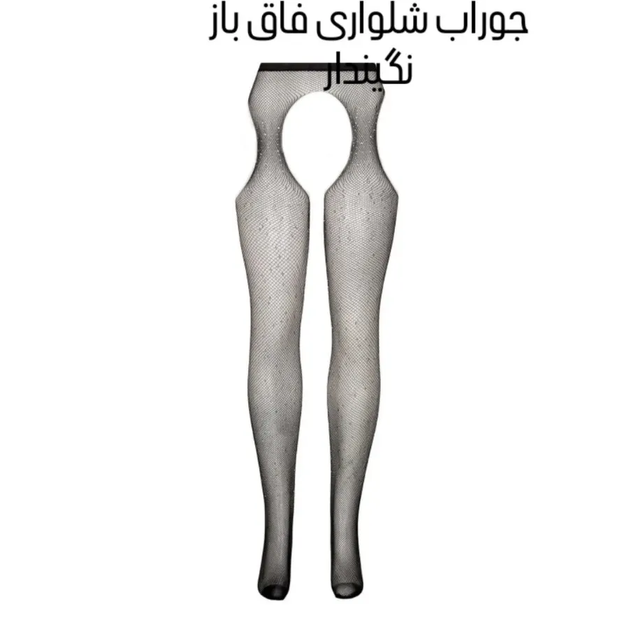 جوراب شلواری فاق باز نگین