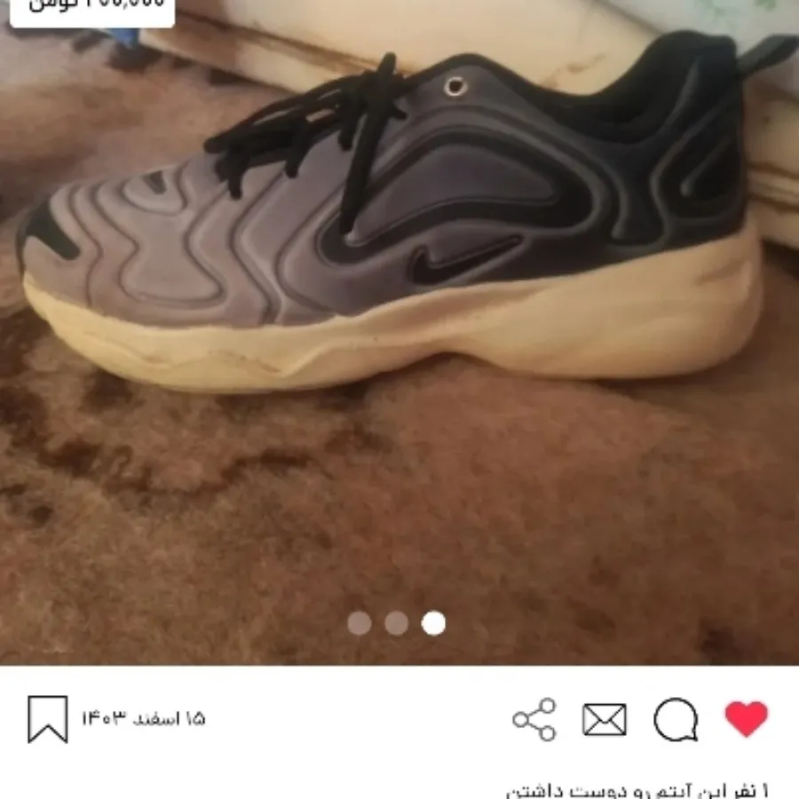 کتونی طرح نایک