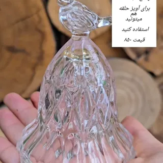 زنگوله کریستال