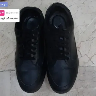 کفش مردانه
