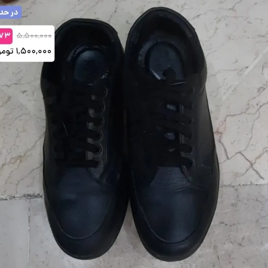 کفش مردانه