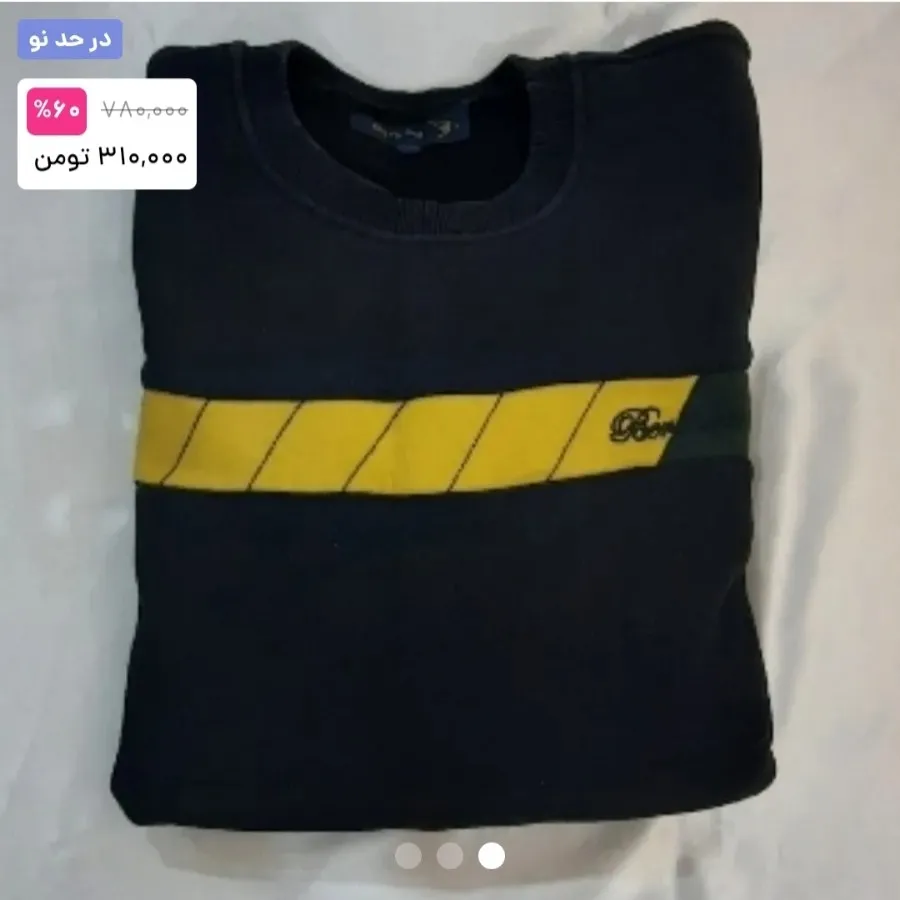 بلوز مردانه