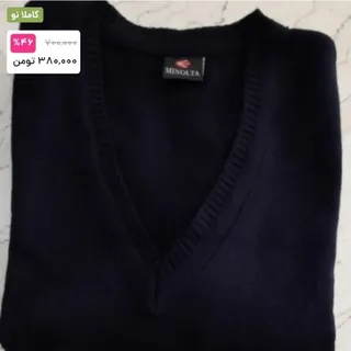 پلیور مردانه