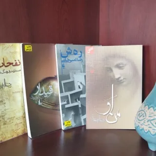 مجموعه کتاب رضا امیرخانی