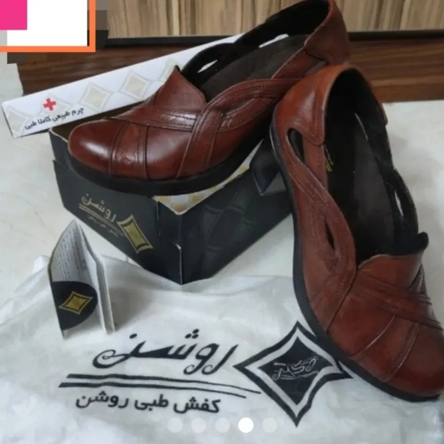 کفش چرم طبی دکتر روشن