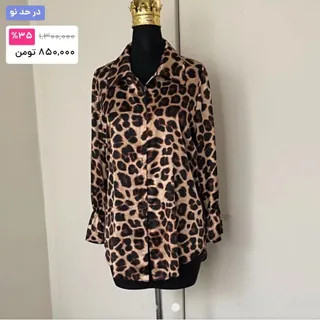 شومیز سیلک پلنگی