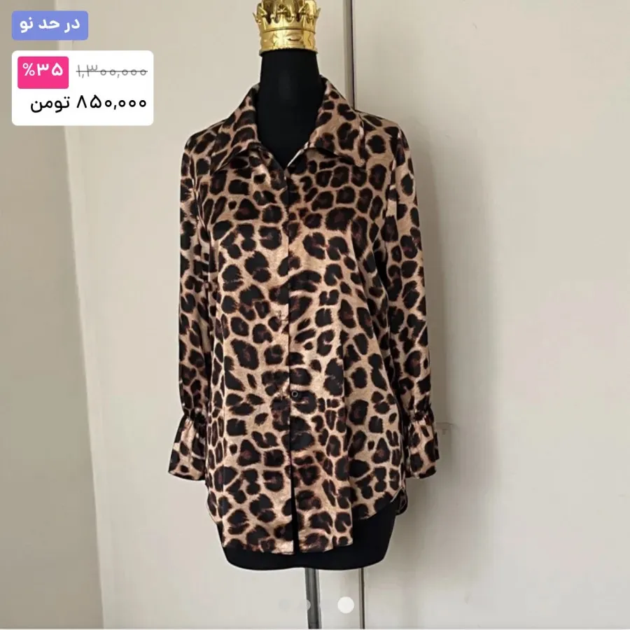 شومیز سیلک پلنگی