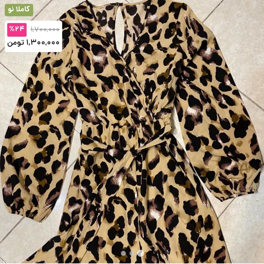 اورال پلنگی