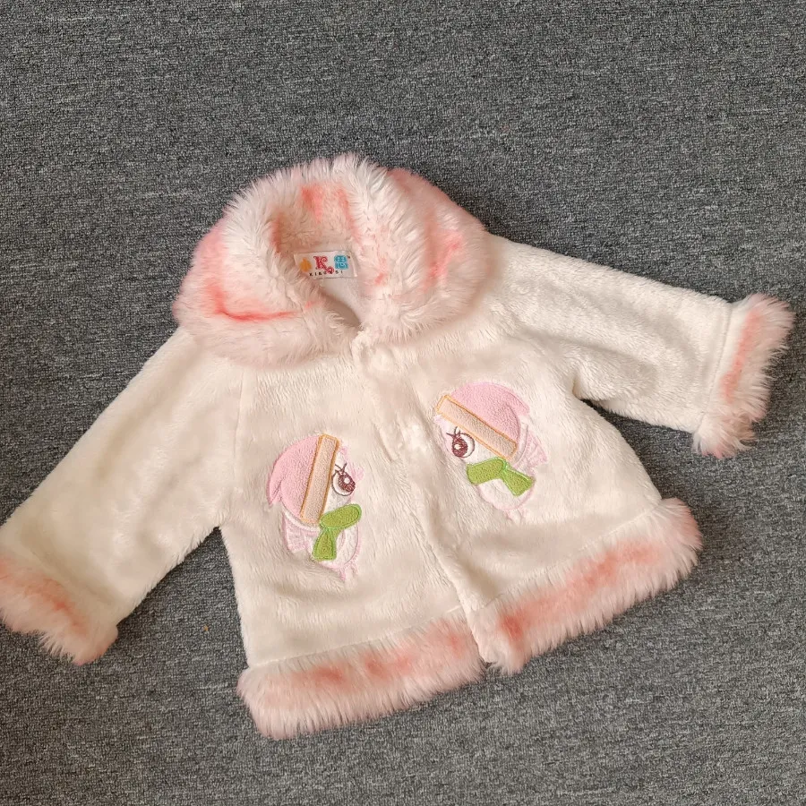 پالتو بچگانه