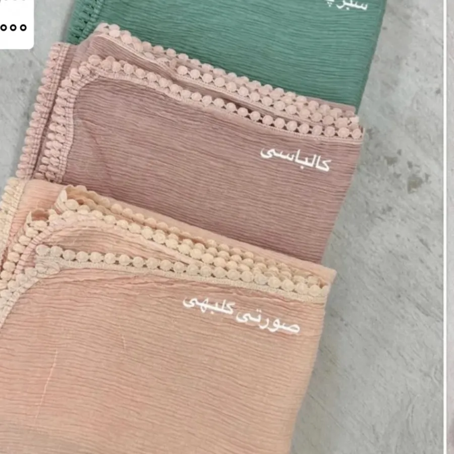 شال ترند برشکا