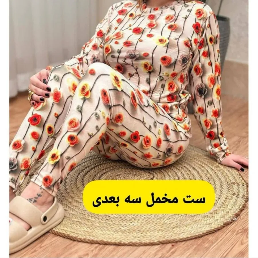 بلوز شلوار مخمل سه بعدی