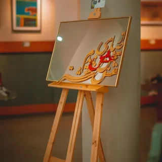 آینه کالیگرافی شده