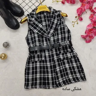 وست شانل و کمربند