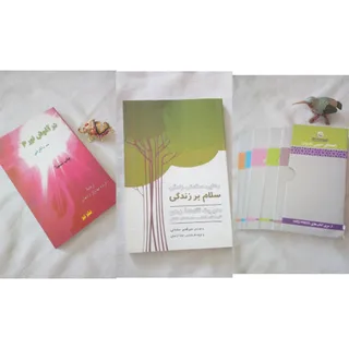 سه تا کتاب کد 120