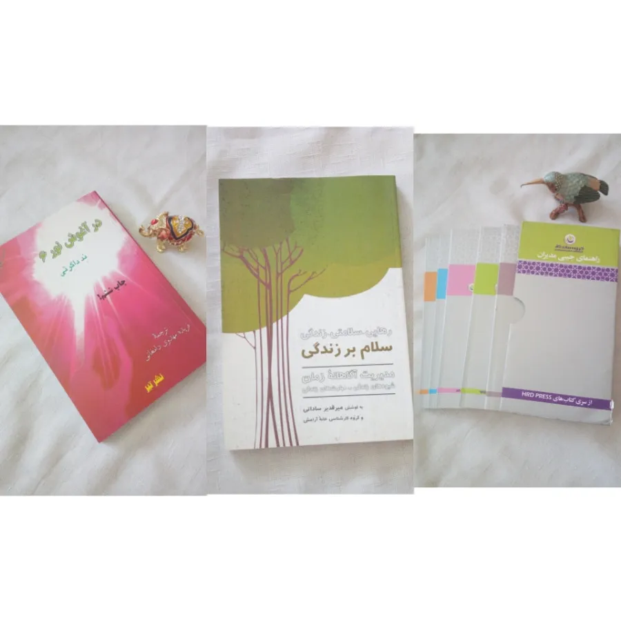 سه تا کتاب کد 120