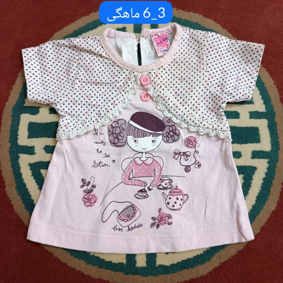 پیراهن نوزادی دخترانه