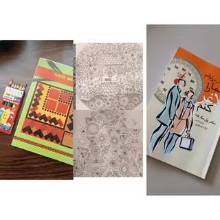 کتاب/هنری کد 130