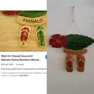 سوغاتی هاوایی