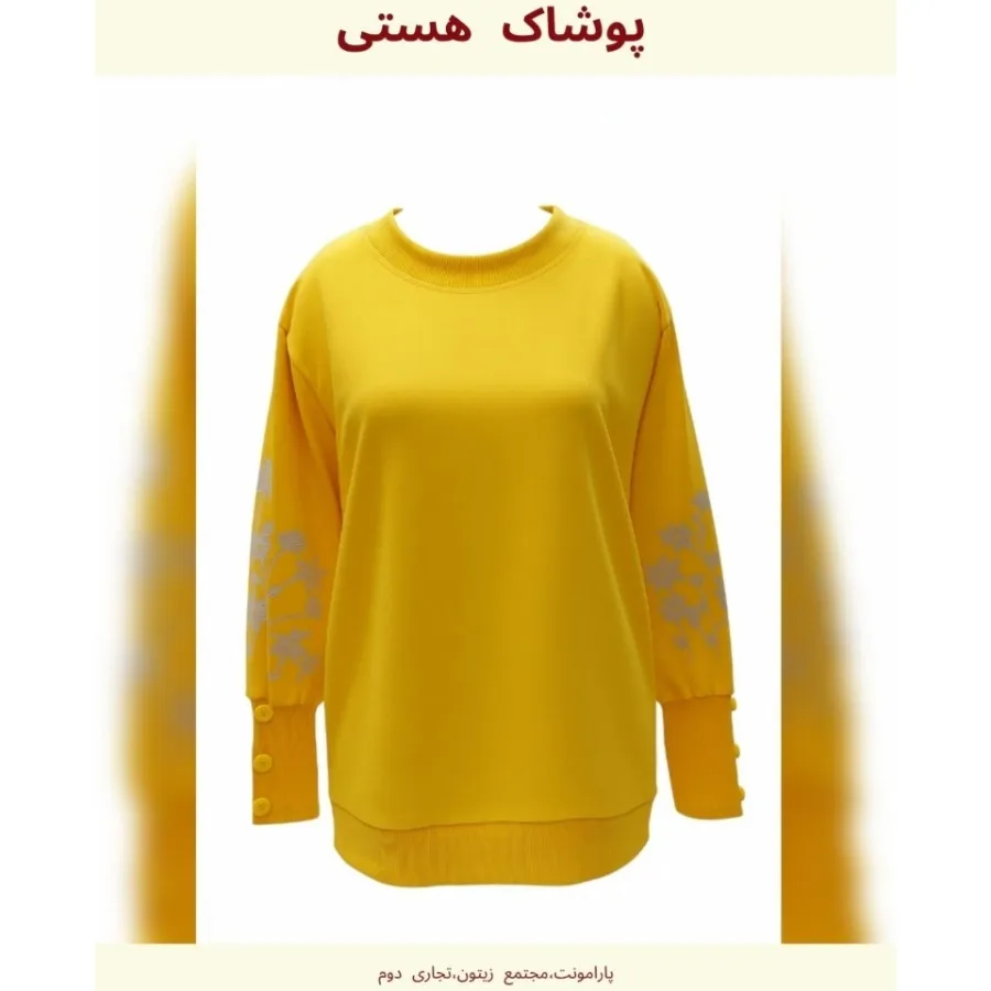 بلوز زنانه آستین بلند