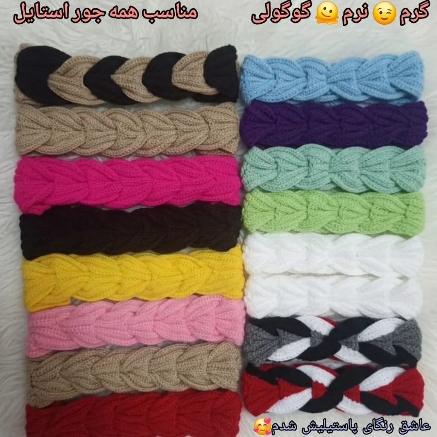 هد بند ، رومیزی ،رانر