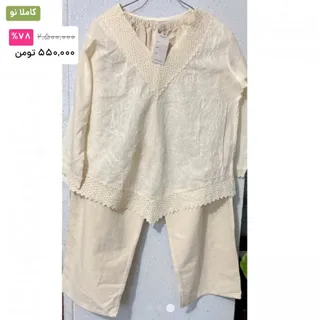 شومیز شلوار