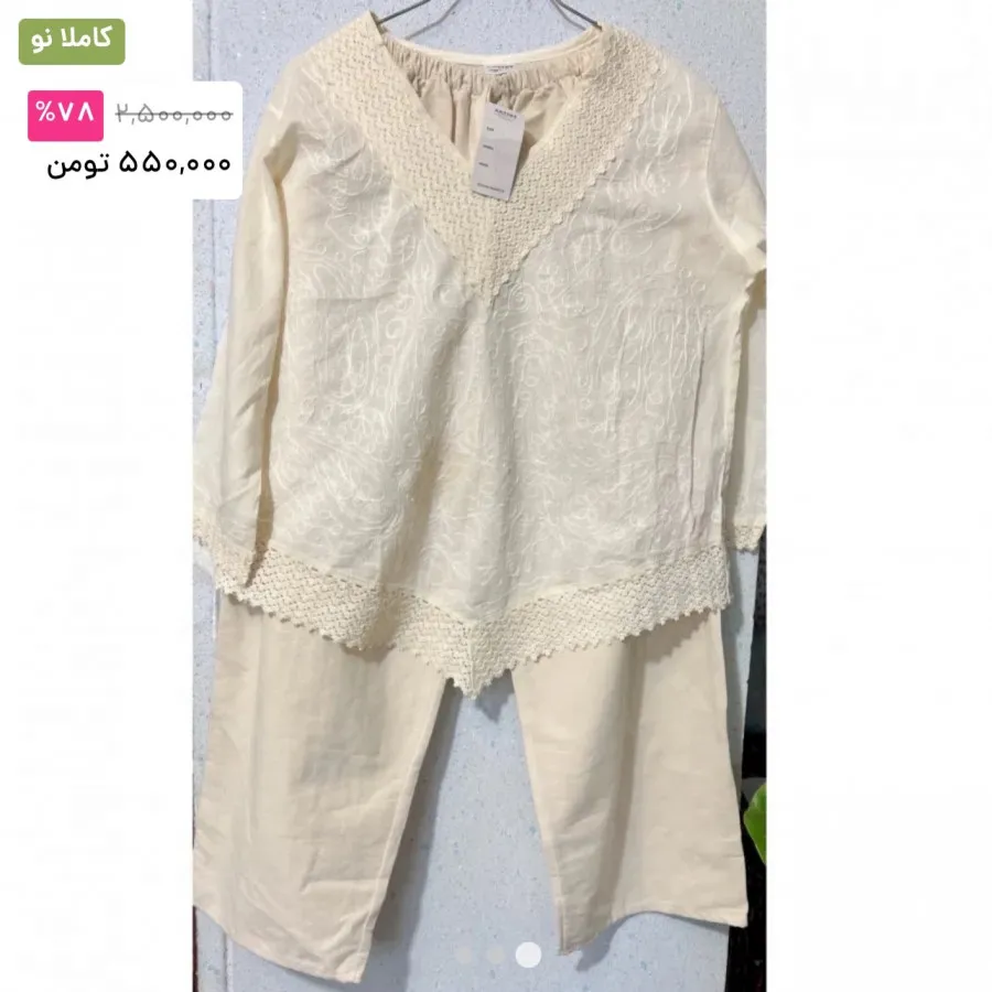 شومیز شلوار