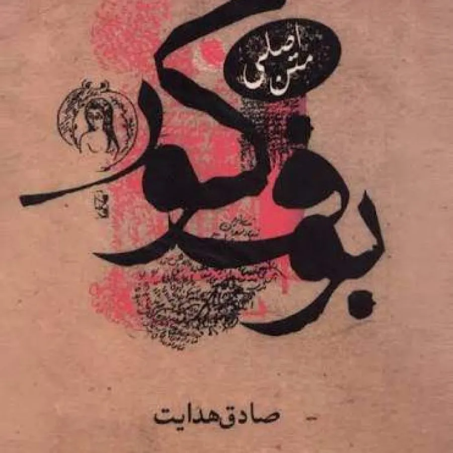 کتاب های ادبی