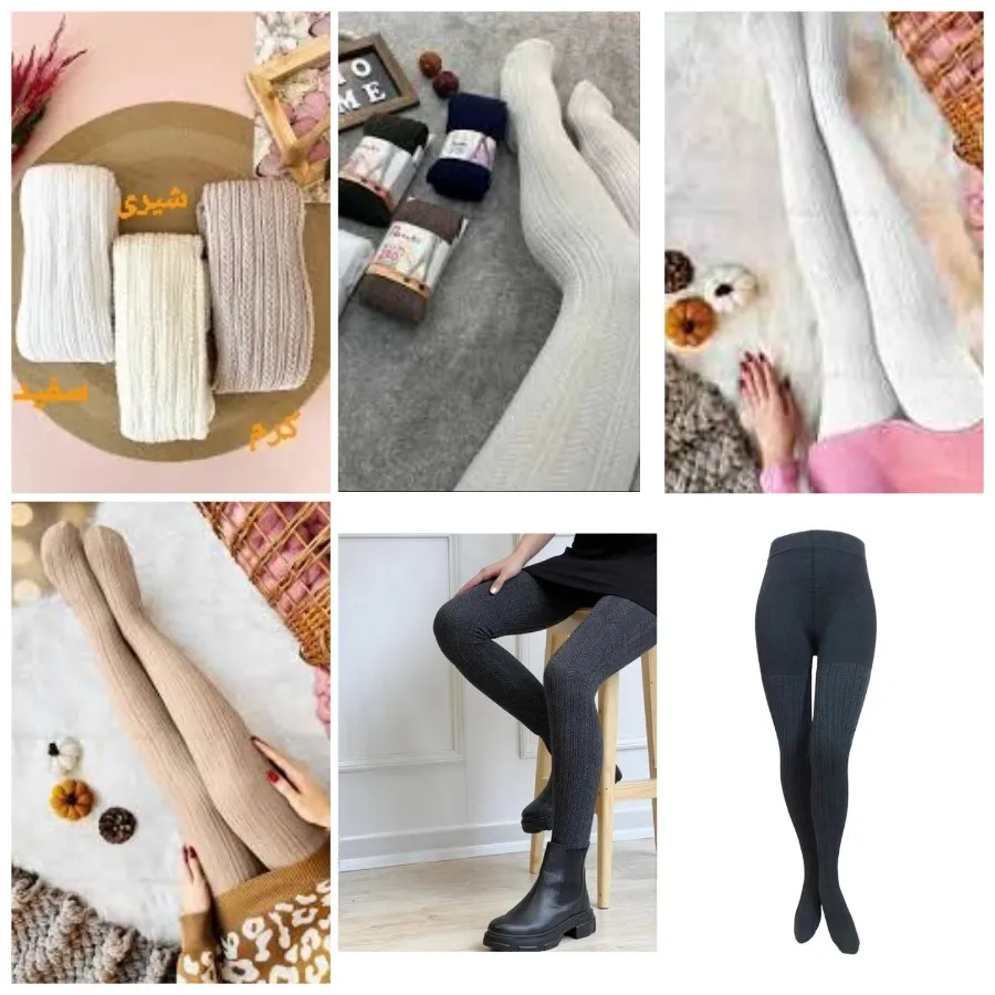 جوراب شلواری گندمی بافت