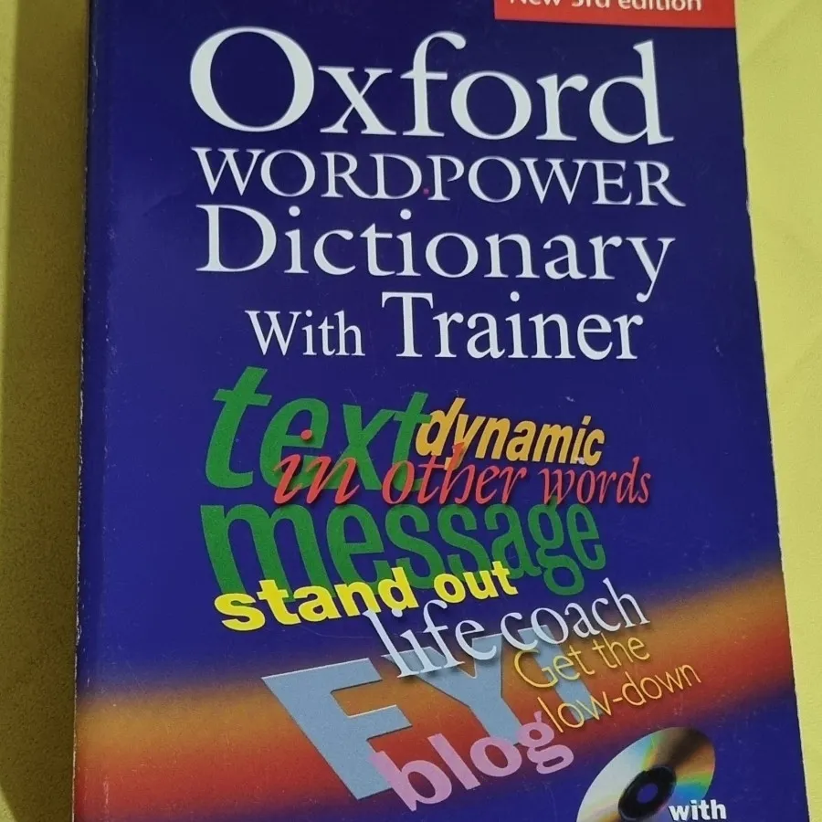 دیکشنری آکسفورد