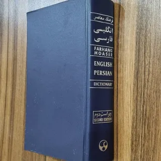 فرهنگ معاصر