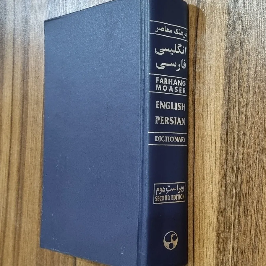 فرهنگ معاصر