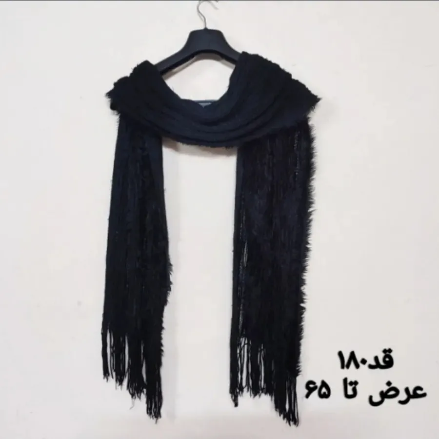 شال خز  95ت