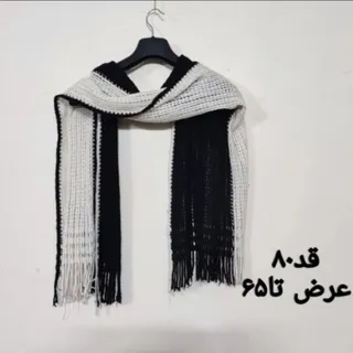شال بافت 150ت