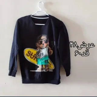 دورس کودک 150ت