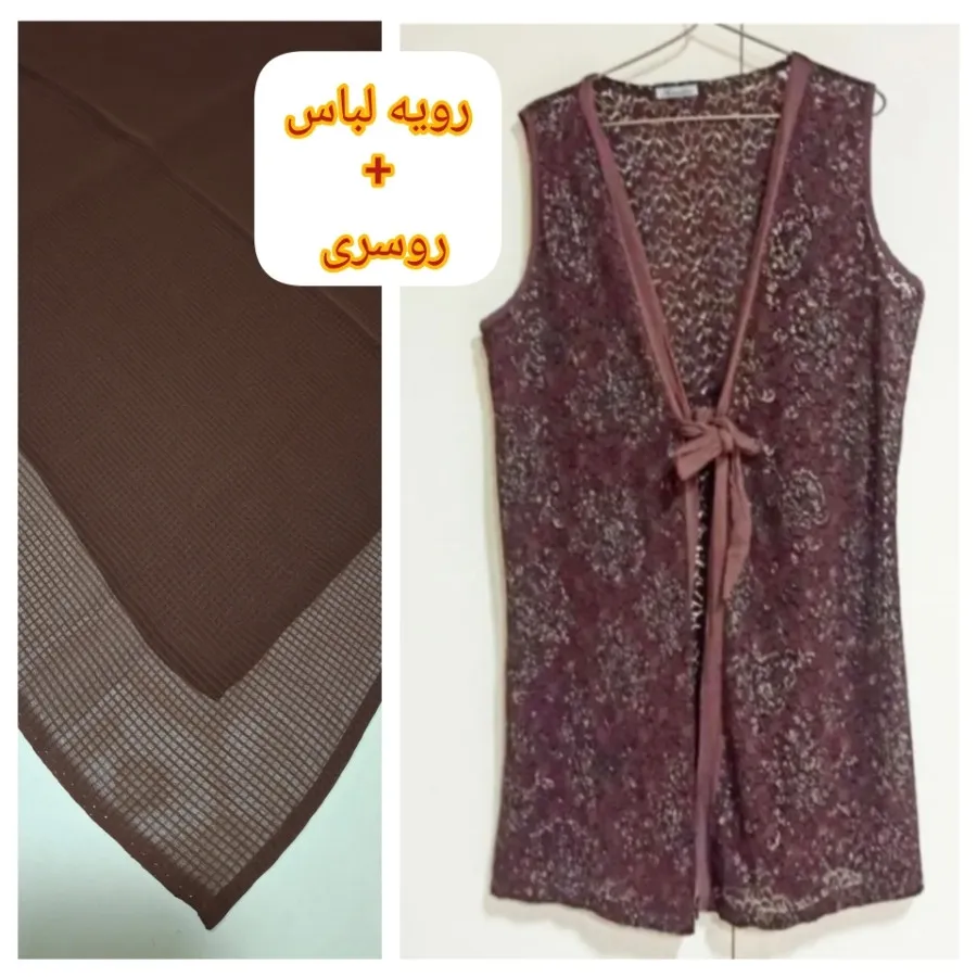 رویه لباس با روسری ست