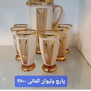 پارچ ولیوان المانی