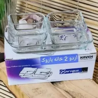 اردخوری دو تایی