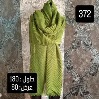 شال نخی.کد: 372