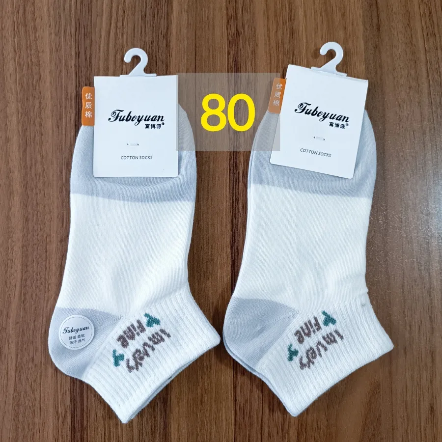 جوراب وارداتی