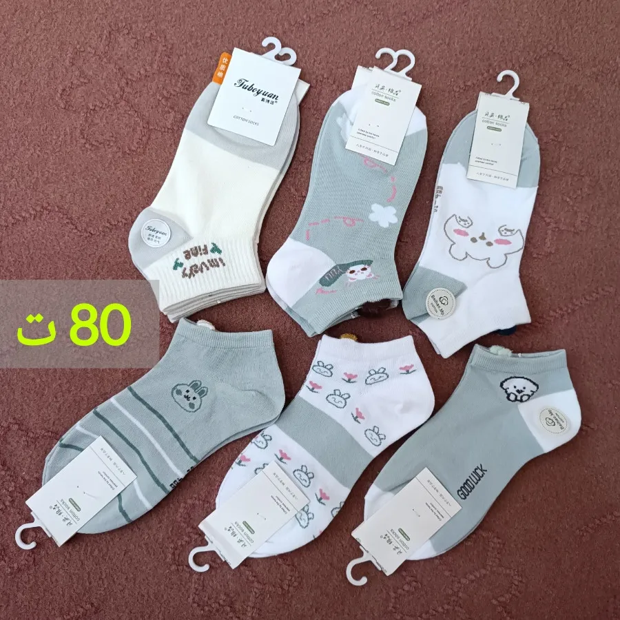 جوراب ساق کوتاه وارداتی