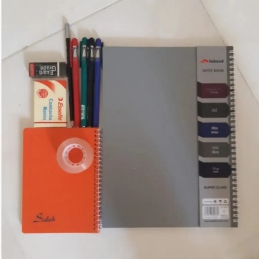 پک لوازم التحریر