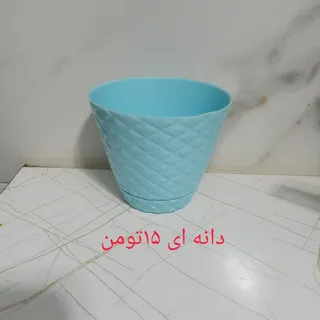 گلدان پلاستیکی گ