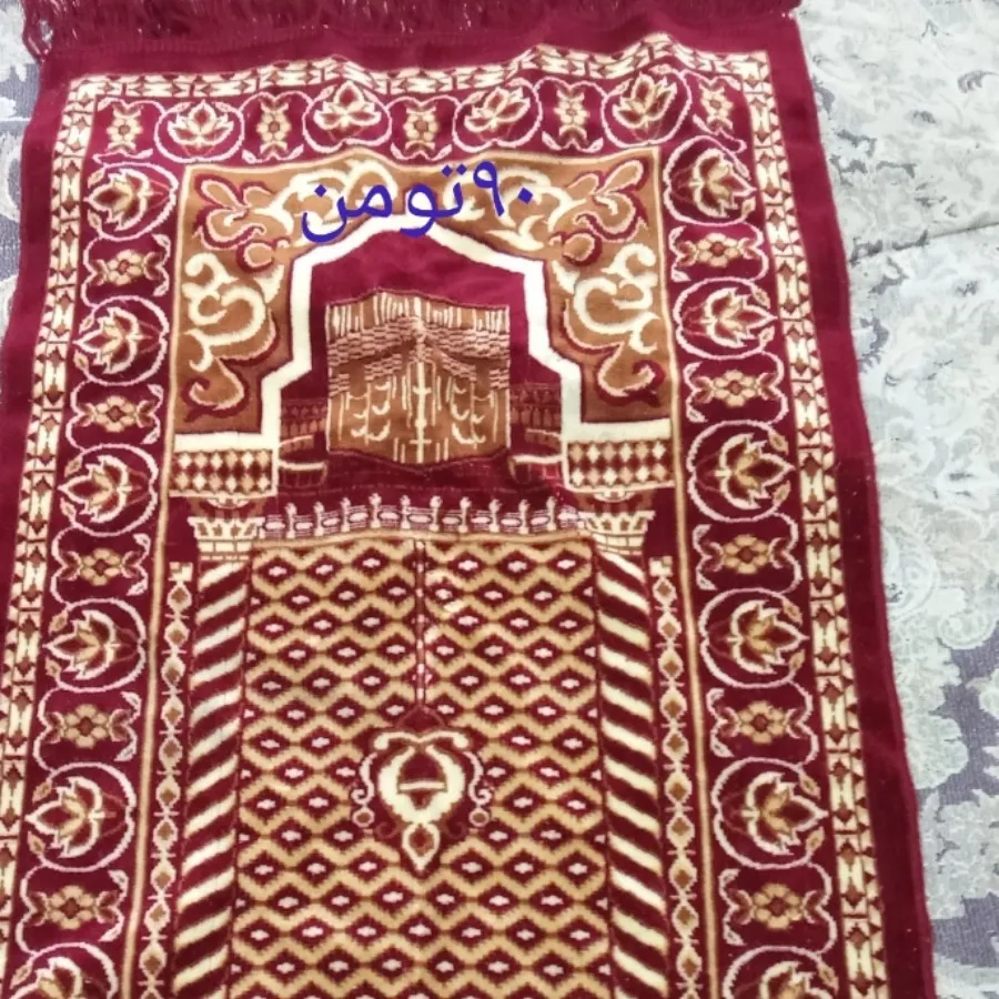 جانماز بزرگ