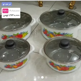 سرویس دیگ لعابی